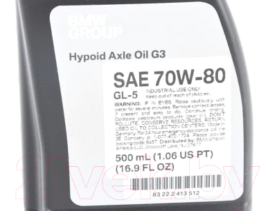 Трансмиссионное масло BMW Hypoid Axle G3 83222413512 (500мл)