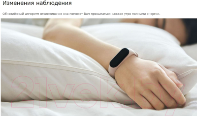 Фитнес-трекер Xiaomi Mi Band 4 CN MGW4051CN / XMSH07HM (оранжевый)