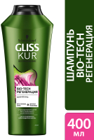 Шампунь для волос Gliss Kur Bio-Tech регенерация для ослабленных поврежденных волос (400мл) - 