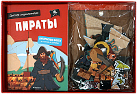 Энциклопедия Махаон Пираты. Детская энциклопедия