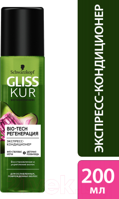 Кондиционер-спрей для волос Gliss Kur Bio-Tech регенерация экспресс кондиционер (200мл)
