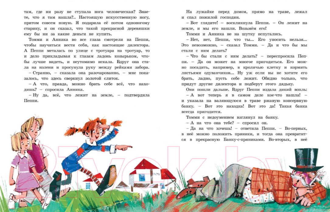 Художественная книга Махаон Пеппи Длинныйчулок поселяется в вилле Курица (Линдгрен А.) — фото 3