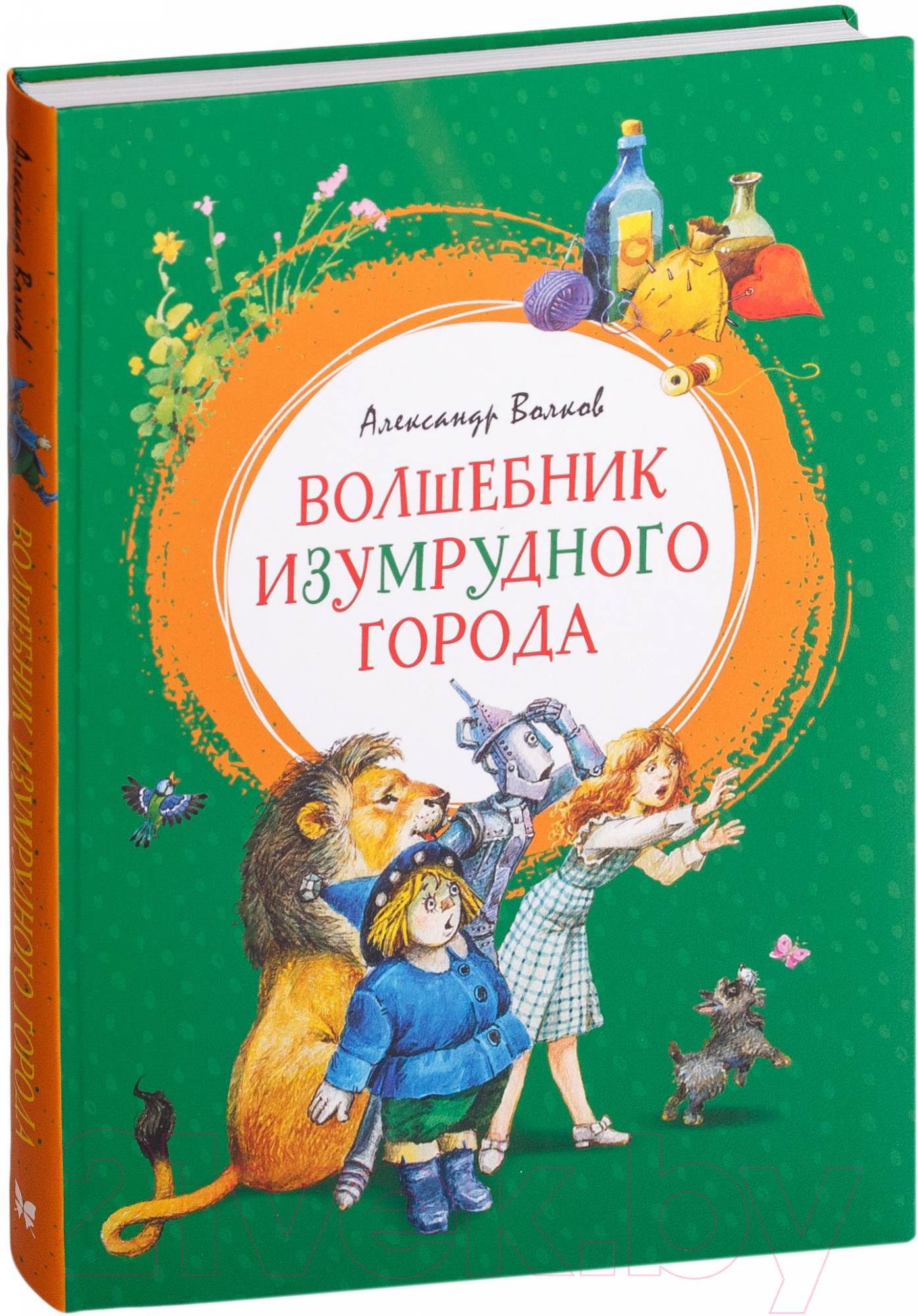 Художественная книга Махаон Волшебник Изумрудного города. Сказочная повесть (Волков А.) — фото 2