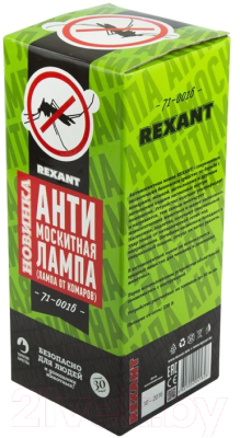 Уничтожитель насекомых Rexant R30 / 71-0016