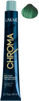 Крем-краска для волос Lakme Chroma Ammonia Free Permanent Hair Color 0/10 (60мл, зеленый) - 