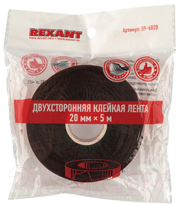 Скотч двухсторонний Rexant 09-6020 (красный)