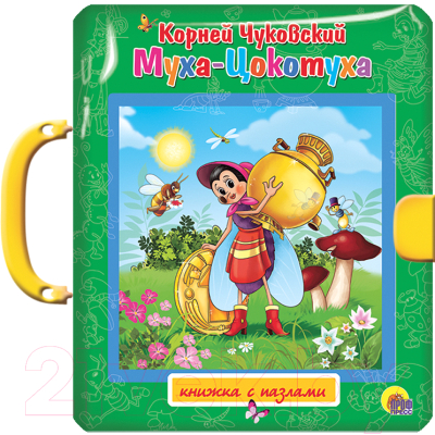 

Книга-пазл Проф-Пресс, Муха-Цокотуха
