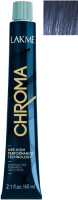 Крем-краска для волос Lakme Chroma Ammonia Free Permanent Hair Color 0/70 (60мл, синий) - 