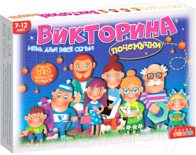 Настольная игра Дрофа-Медиа Викторина почемучки / DR-3030