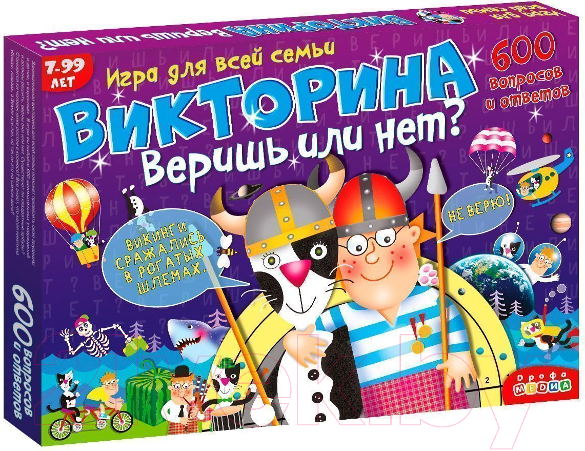 Дрофа-Медиа Викторина. Веришь или нет? / DR-3233 Настольная игра купить в  Минске, Гомеле, Витебске, Могилеве, Бресте, Гродно