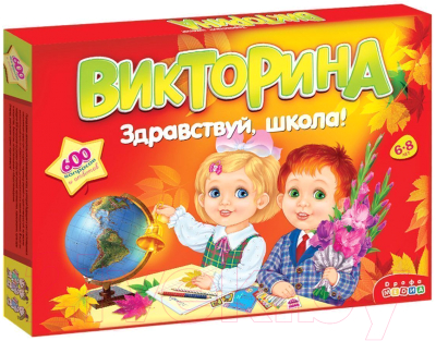 

Настольная игра Дрофа-Медиа, Викторина. Здравствуй школа! / DR-3235