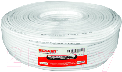 Кабель Rexant KBK-B-2x0.5 / 01-4012 (200м, белый)