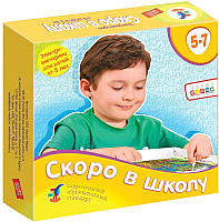 

Развивающая игра, Скоро в школу / DR-1030