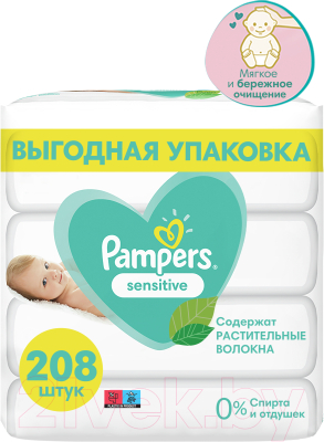 Влажные салфетки детские Pampers Sensitive (4x52шт)