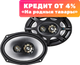 Коаксиальная АС Blaupunkt GTX-693SC - 