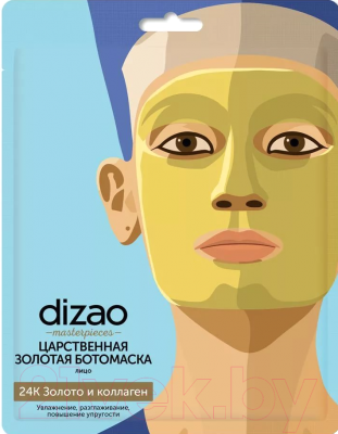 

Маска для лица тканевая Dizao, Царственная золотая ботомаска 24K золото и коллаген