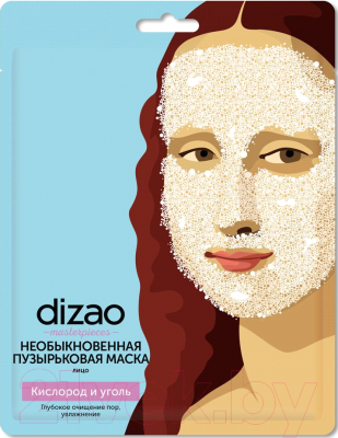 Маска для лица тканевая Dizao Необыкновенная кислород и уголь