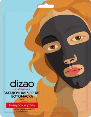 

Маска для лица тканевая Dizao, Загадочная черная ботомаска гиалурон и уголь