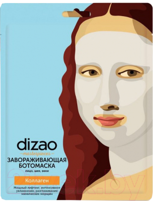 

Маска для лица тканевая Dizao, Завораживающая ботомаска коллаген