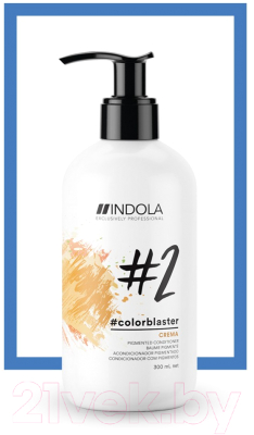 Тонирующий кондиционер для волос Indola Colorblaster Crema (300мл)