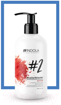 Тонирующий кондиционер для волос Indola Colorblaster Mayfair (300мл)