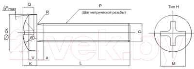 Винт ЕКТ С полуцилиндр. головкой Ph 5x20 DIN7985 прочность 4.8 / C20476 (4000шт, оцинкованный)