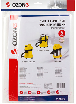 Комплект пылесборников для пылесоса OZONE CP-218/5