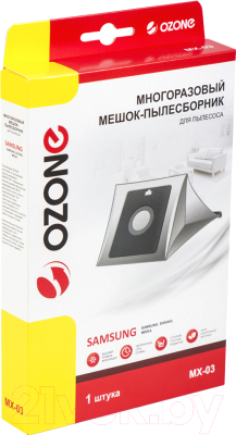 Пылесборник для пылесоса OZONE MX-03