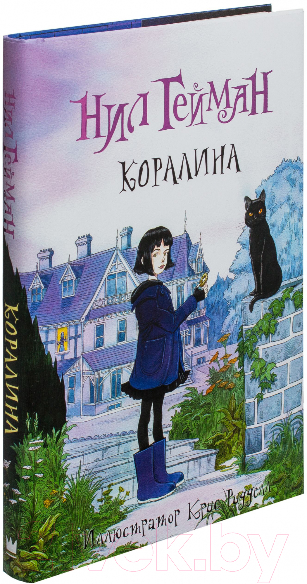 Художественная книга АСТ Коралина (Гейман Н.) — фото 2