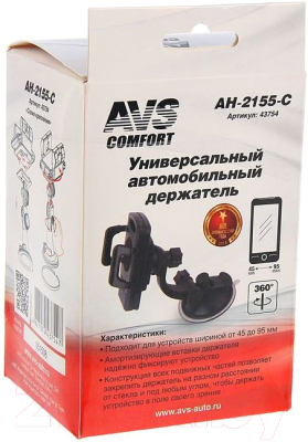 Изображение товара Держатель для смартфонов AVS AH 2155C / 43754