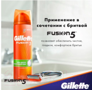 Пена для бритья Gillette Fusion Sensitive Skin (250мл)