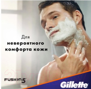 Пена для бритья Gillette Fusion Sensitive Skin (250мл)