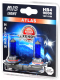 Комплект автомобильных ламп AVS Atlas A78573S (2шт) - 