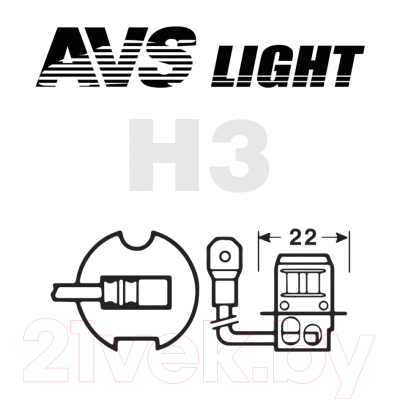 Комплект автомобильных ламп AVS Sirius Night Way A78946S (2шт)