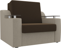 Кресло-кровать Лига Диванов Сенатор / 100693 (60, микровельвет коричневый/бежевый) - 