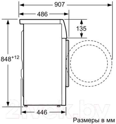 Стиральная машина Bosch WLK20264OE