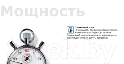 Стиральная машина Bosch WLK20264OE