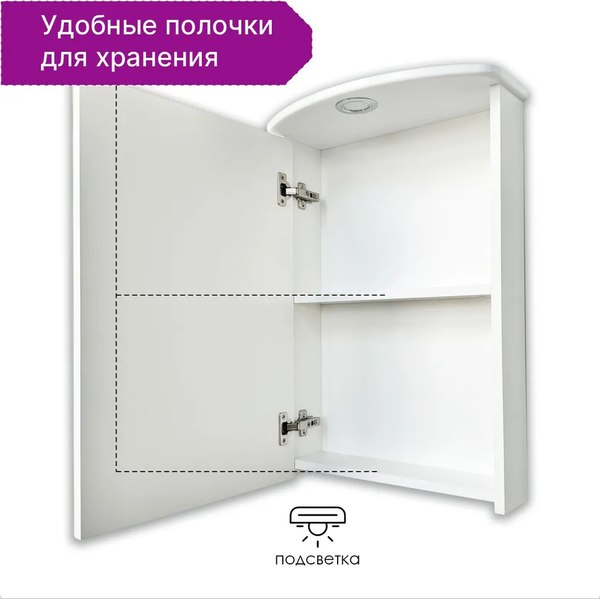 Купить Шкаф с зеркалом для ванной Акваль Эмили 47 / AL.04.47.02.L в Слуцке