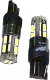 Комплект автомобильных ламп AVS T104 A78449S (2шт, белый) - 
