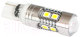 Комплект автомобильных ламп AVS T106 A78197S (2шт, белый) - 