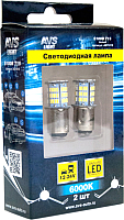 Комплект автомобильных ламп AVS S100B A07181S (2шт) - 