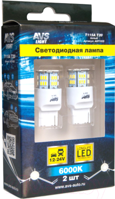 Комплект автомобильных ламп AVS T115A A07193S (2шт)