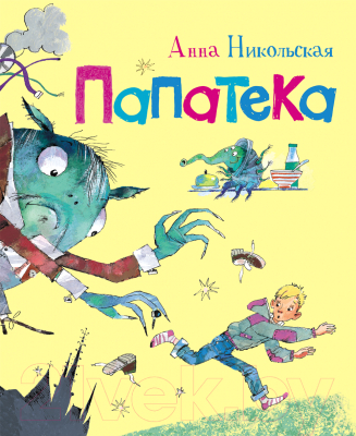

Книга Росмэн, Папатека