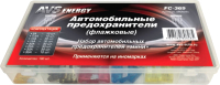 Комплект предохранителей для автомобиля AVS FC-369 мини Box / a80828s (180шт) - 