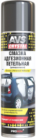

Смазка техническая, Петельная AVK-141 / A78378S