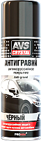 

Антигравий AVS, AVK-137 / A78372S