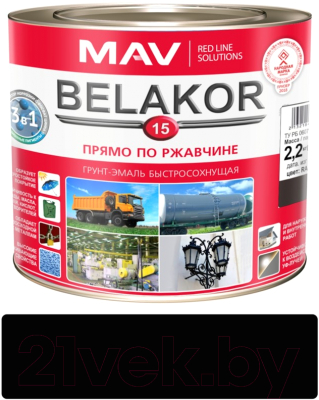 Грунт-эмаль MAV Belakor-15 Ral 9004 (2.4л, черный матовый)