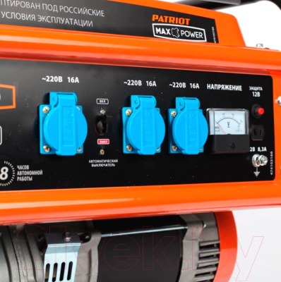 Изображение товара Бензиновый генератор PATRIOT Max Power SRGE 6500