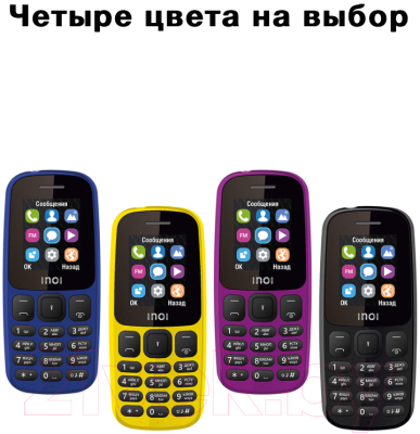 Мобильный телефон Inoi 101 (желтый)