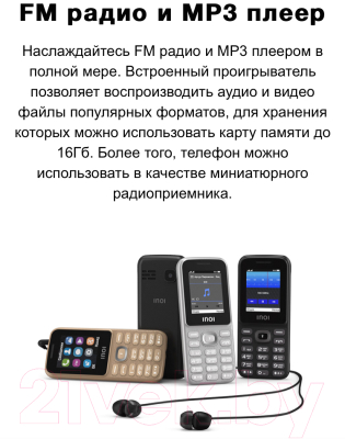 Мобильный телефон Inoi 105 (золото)